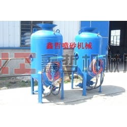除銹噴砂機，鋼結構除銹，防腐工程噴砂機，船廠除銹噴砂機