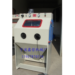 XZ-9060A手動噴砂機（側開門），手動噴砂機，常規噴砂機