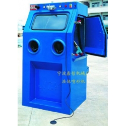 XZ-9070W液體噴砂機，水噴砂機，濕式手動噴砂機