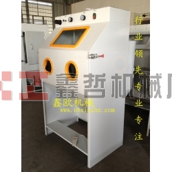 舊件翻新噴砂機，鎖具眼鏡專用噴砂機，五金模具噴砂機