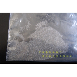XZ-噴砂拋丸磨料，不銹鋼丸，噴砂拋丸耗材