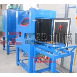 XZ-手動噴砂機，手動推車轉(zhuǎn)盤噴砂機，鑄件模具專用噴砂機